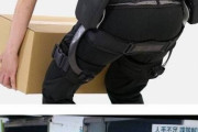 韓国人「これのおかげで女性もできるようになった日本の荷役作業がこちら…」