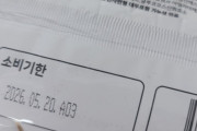 韓国人「日本のコッペパンの賞味期限が“4か月”もある理由に韓国人が衝撃！コンビニで見つけた謎すぎるパンの正体」→「保存技術がガチで驚愕（ﾌﾞﾙﾌﾞﾙ…」