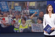 日本人「安倍は退陣しろ！」「韓国は敵では無い」→韓国人「日本は安倍を退陣させてもまともな国になって欲しい」安倍首相を糾弾する日本人の集会が開かれる　