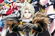 【追放された転生重騎士はゲーム知識で無双する】TVアニメ化決定！ティザービジュアル＆PV公開「至高の長編ファンタジー・バトルアクション」制作 GoHands【海外の反応】
