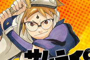 外国人「週刊少年ジャンプの打ち切り漫画数の推移がこちら･･･」（海外の反応）