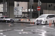 いつもの一時停止取り締りポイント　普段はどんな状況なの？