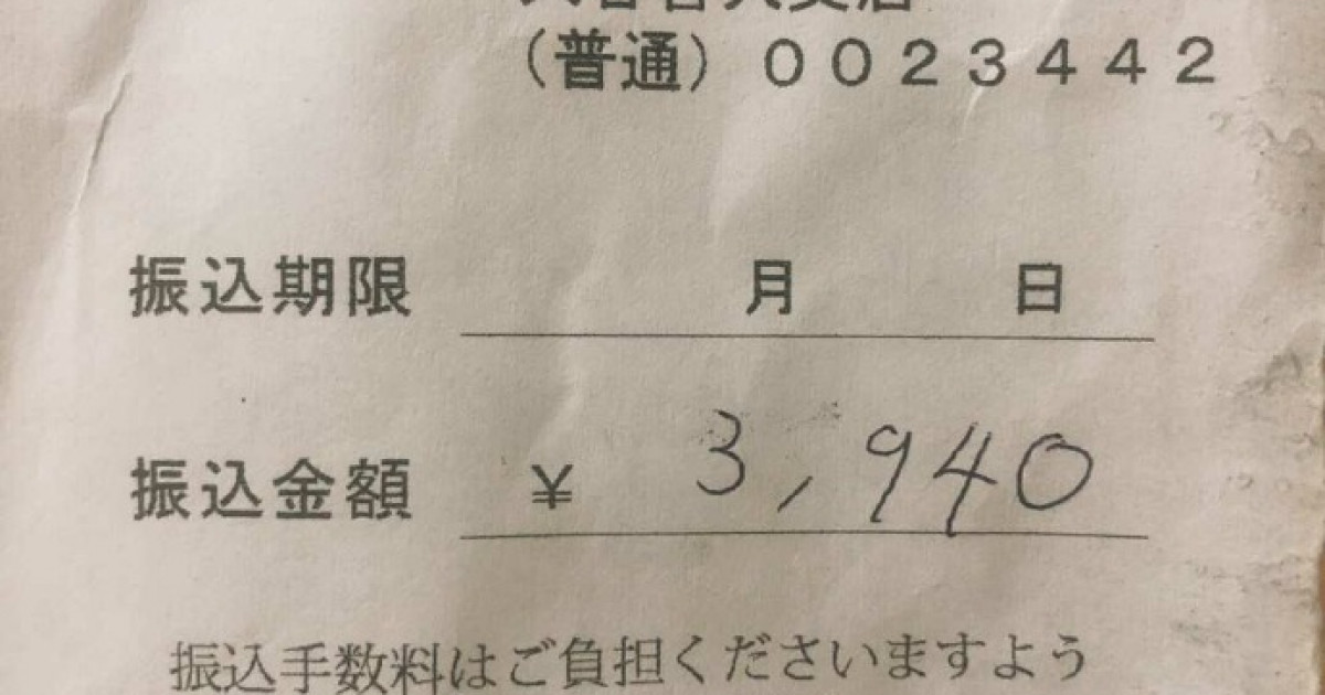 中国人「日本でタクシーに無賃乗車してしまったら振込でいいと言われた。日本人は優しいな」　中国の反応 | 海外の反応アンテナ