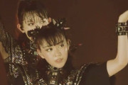 BABYMETALのShanti Shanti Shantiのミュージックビデオが公開される　【海外の反応】