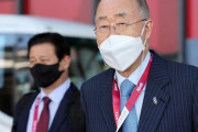 韓国紙「潘基文・日王、開会式後に面会 ... 韓日関係改善の必要性に共感」韓国の反応