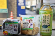 インド人「本当に日本人っておにぎり1個に200円も払うのか？」