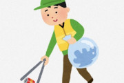 海外「私の街に来る必要があります」「日本よりインドの方が見つけやすい」東京のゴミ収集選手権？