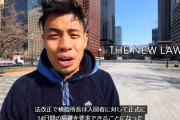 外国人配信者「コロナ禍における日本の状況をレポートするぞ！」　海外の反応