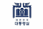 【韓国の反応】大統領室、日本「反撃能力」懸念に「韓半島の安保直結時は協議・同意が必要」