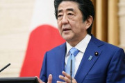 海外「日本が緊急事態宣言を全て解除するようだ」