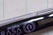 海外「これは見ているだけで落ち着く」日本のとあるプロによるまるで機械のように正確で美しい文字に外国人も驚き