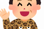 海外「日本アニメの女性キャラのおかしすぎる点がこちら」