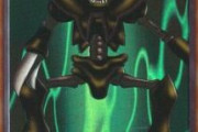 遊戯王懐古部「人喰い虫を攻撃表示で召喚だと！？」【海外の反応】