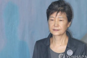 【韓国の反応】"国情院特活費" 朴槿恵、今日上告審判決 ... 懲役5年追加されるだろうか【パククネ】