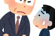 海外「な、なんだってぇ！」日本のアニメフィギュアはパワハラ認定する豪政府に海外がびっくり仰天