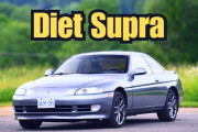 【海外の反応】30系トヨタソアラ/レクサスSCは素晴らしいGTカーだった！