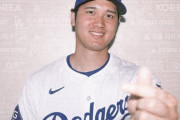 韓国人「やはり大谷は『オ家』の出身で正しいと思います」大谷の太極旗３連発に韓国人ファンも大騒ぎに！→「オ・タニは我々の物だ」　韓国の反応