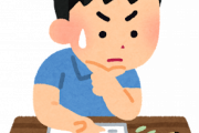 韓国、うまいことやって世界記憶力大会で世界一になる
