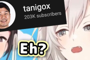 獅白ぼたん、YAGOOのYoutubeチャンネルの存在を知るｗｗｗ【ホロライブ】