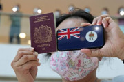 海外「中国さん、イギリスと喧嘩をはじめる」イギリス、香港の選挙制度見直しは1984年の中英共同宣言に反していると中国を非難