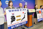 日本旅行急所論は誇張、セール価格になれば即売り切れが現実＝韓国の反応