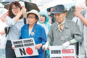 【速報】元徴用工訴訟に進展、12月9日に日本資産の売却命令が可能に