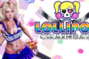 【ロリポップチェーンソー】アニメ化発表「帰ってきたPS3の亡霊」【海外の反応】