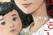 韓国人「韓国人が警告する『絶対に読んでは成らない日本の漫画』がこちらです…」→「マジで読んで辛い…（ﾌﾞﾙﾌﾞﾙ」韓国の反応