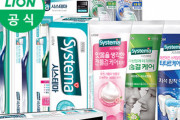 韓国人「韓国では知らないうちに日本のブランドの日用品（ライオン）が紛れ込んでいました」