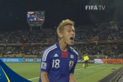 日本のかつてのW杯での活躍はどのように捉えられているだろう？