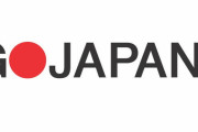 韓国紙「NO JAPANではなくGO JAPAN？不買運動緩和の兆しが見られる」→韓国人「…」＝韓国の反応