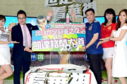 韓国人「台湾のワールドカップ放送ｗｗｗｗｗ」
