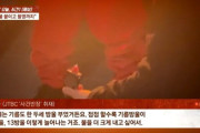 体毛に油かけて点火…海兵隊の異常な“罰ゲーム”暴露に韓国騒然