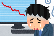 韓国人「世界の株式市場は好調なのに...韓国株式市場だけが笑えない…ﾌﾞﾙﾌﾞﾙ」