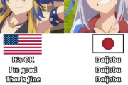「大丈夫」一つで全部いける！？万能すぎる日本語に海外ユーザーが衝撃！「ミニマリズムの極致だ」「学習は絶望的」