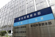 【韓国の反応】800人乱交パーティー。日本の警察、50代主催者を逮捕。韓国の反応「やっぱり世界最高の性進国。/梅毒天国、日本。」