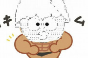 井上尚弥がカシメロを挑発　“井上はレベルが違う”　【海外の反応】