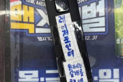 韓国人がコンビニでタバコを注文する粋な方法wwwwww