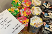 大阪に住む香港人が警官に撃たれた青年に贈った日本のお菓子（海外の反応）