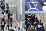 日本政府、韓国の空港で事前入国審査導入を検討…訪日韓国人の入国審査時間大幅短縮＝韓国の反応