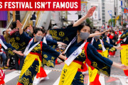 外国人「渋谷のダンスフェスティバルか。俺もよさこい踊ってみてぇ」