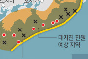 【韓国の反応】日本 南海トラフで「大地震の引き金」スロースリップ現象を確認