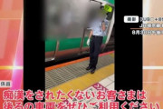 【韓国の反応】「痴漢されたくなければ後ろに行け」…日本の電車案内放送が物議。韓国の反応「性進国の文化はユネスコ感。/日本はやっぱり期待を裏切らない。」