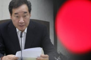 韓国首相、日本で今日から施行された韓国ホワイト国除外に関する対応策発表「WTO提訴推進する」＝韓国の反応