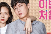 韓国人「実は日本から盗作したことが知られていないドラマがこちら…」→韓国人「知らなかった…」＝韓国の反応