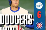 大谷翔平の『疑惑のホームラン？』にカブスファンはブチギレ、MLB東京シリーズ第2戦・実況スレの翻訳その２（海外の反応）