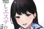 【訃報】成人向け漫画家宮部キウイ氏逝去に対する海外の反応「あまりに早い死、ただただ悲しい」
