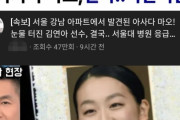 【韓国の反応】浅田真央が韓国で自殺したという嘘のニュース広まる、韓国「ユーチューブは本当に社会問題」