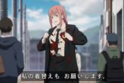【神回】海外の反応【チェンソーマンアニメ9話】マキマさん、ヤバい。コベニ大活躍！