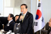 文喜相国会議長「韓国の安保と経済の核心は、韓米同盟と韓米日協力」＝韓国の反応